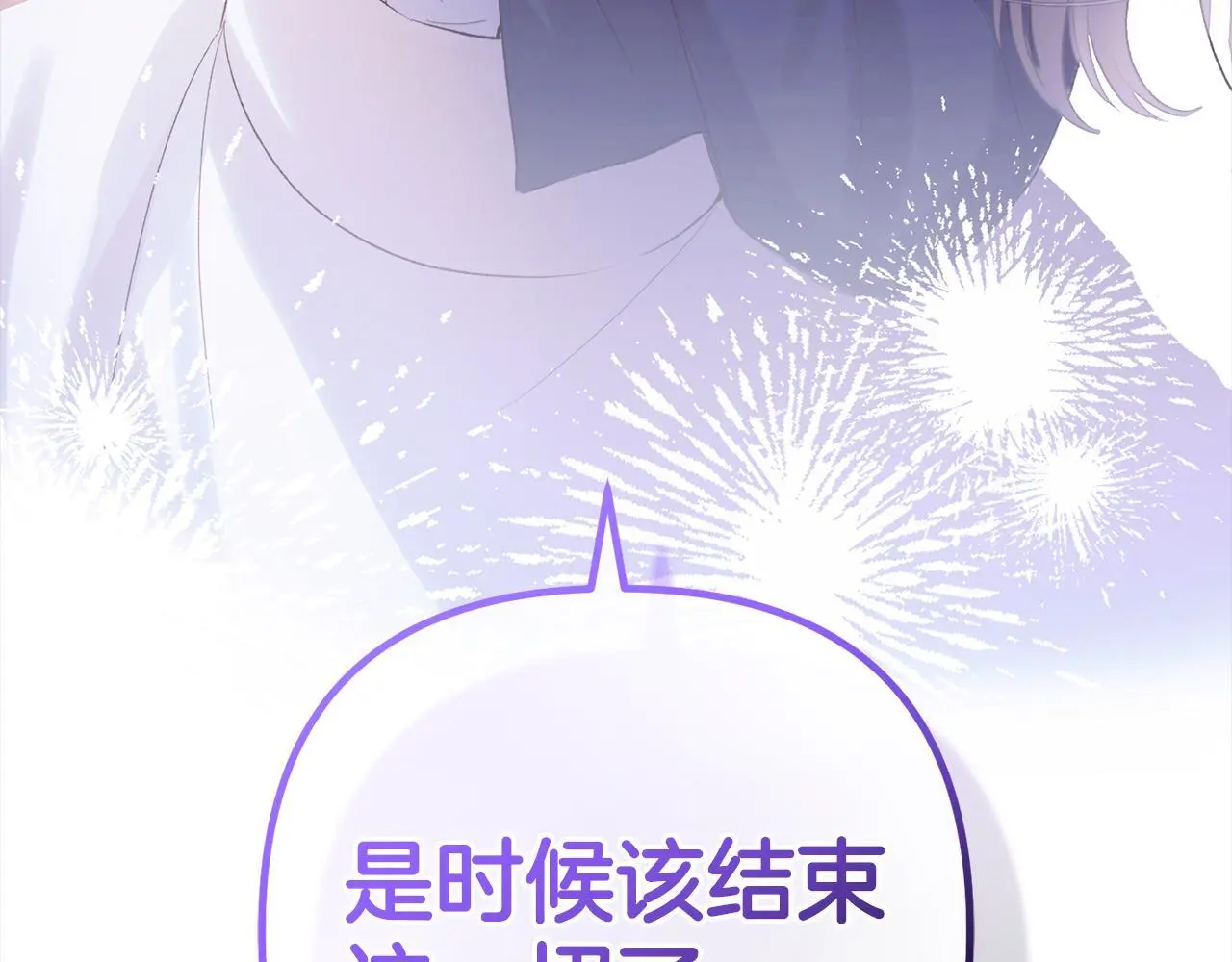 第35话  傻瓜171