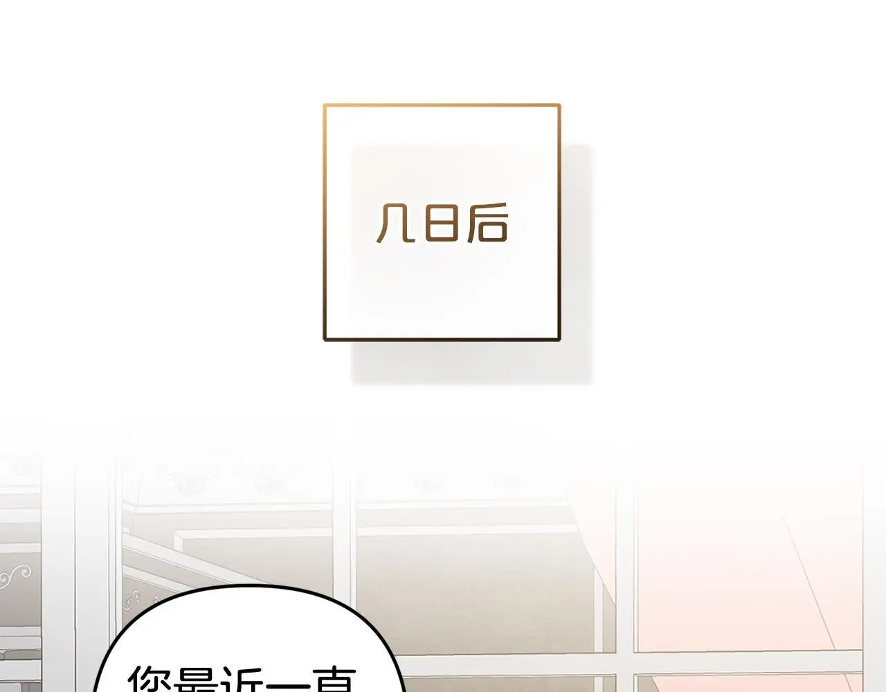 第35话  傻瓜74