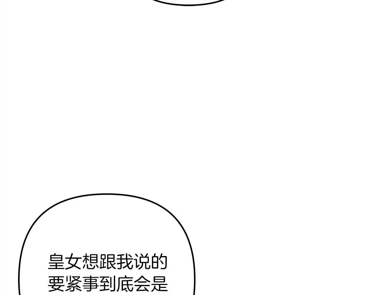 第37话  软肋78