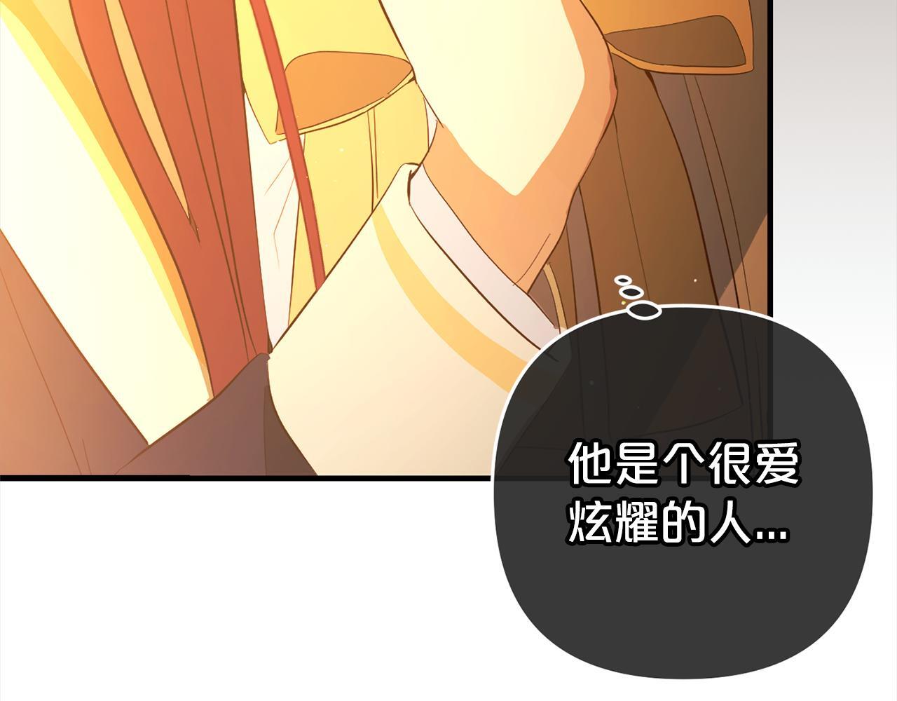 第27话  解除误会96