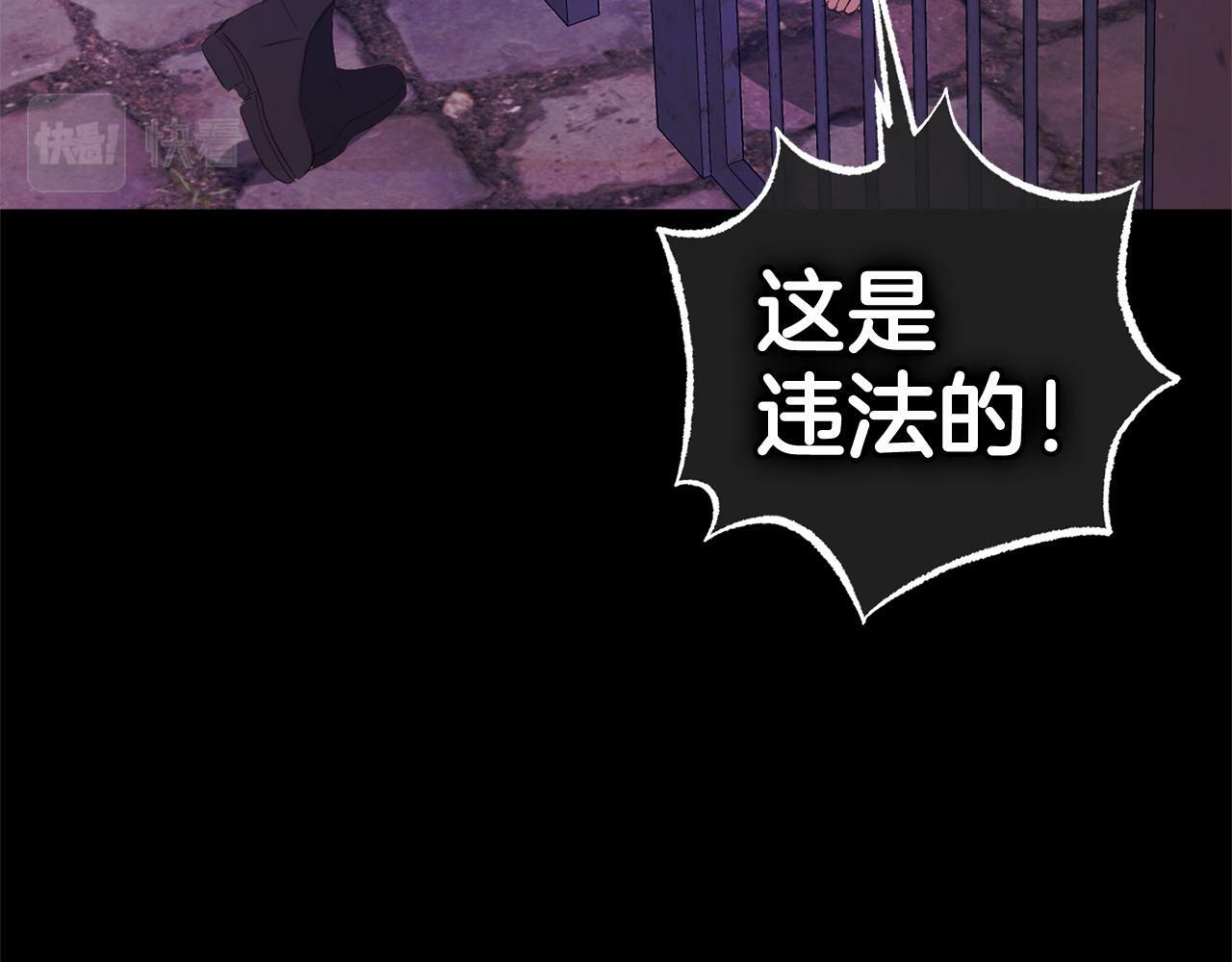 第14话  家族的骄傲34