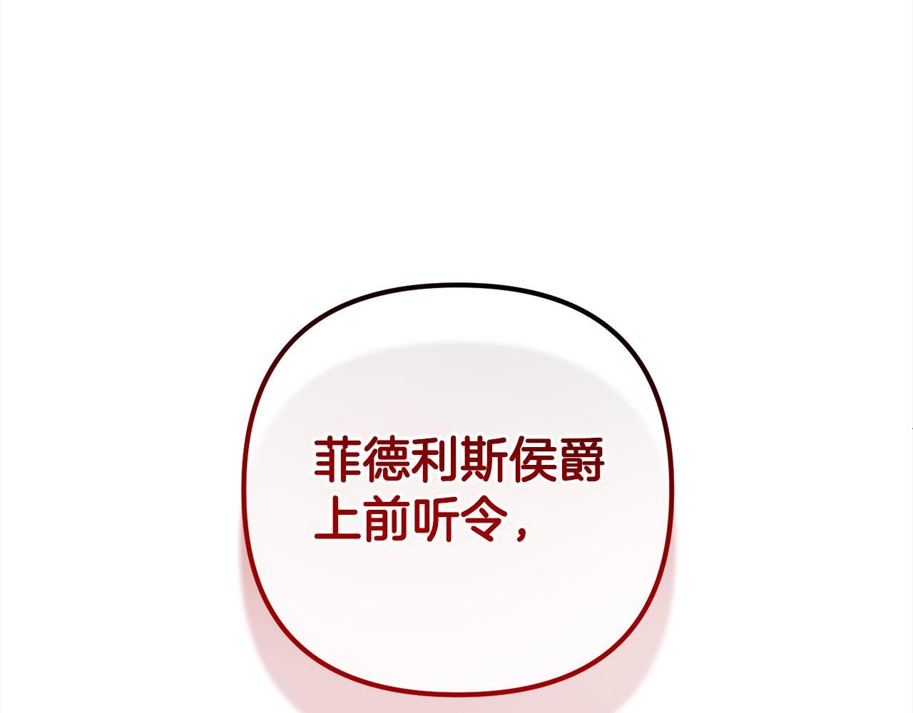 第23话  改变未来46