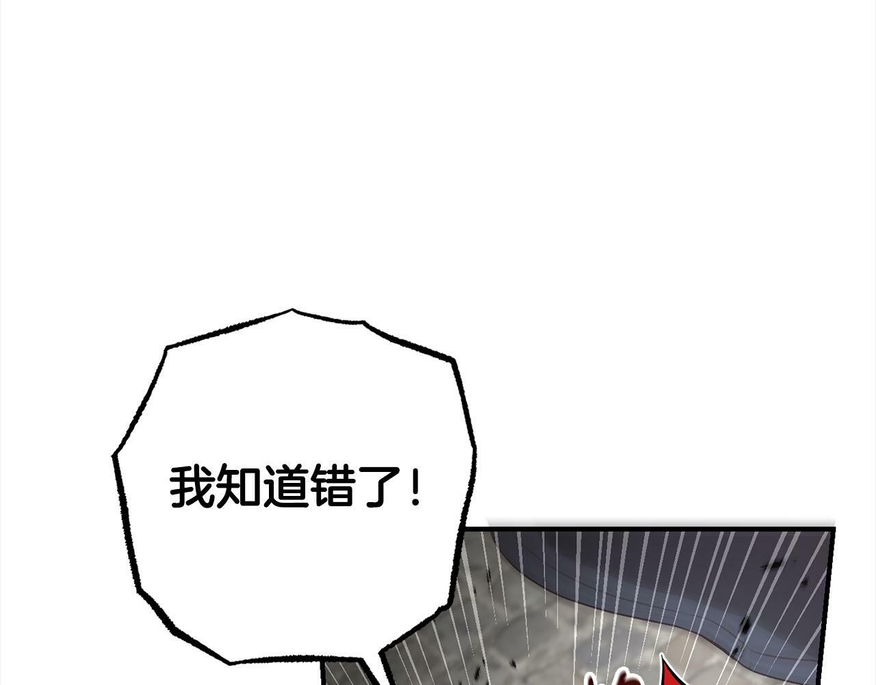 第10话  溜出门53