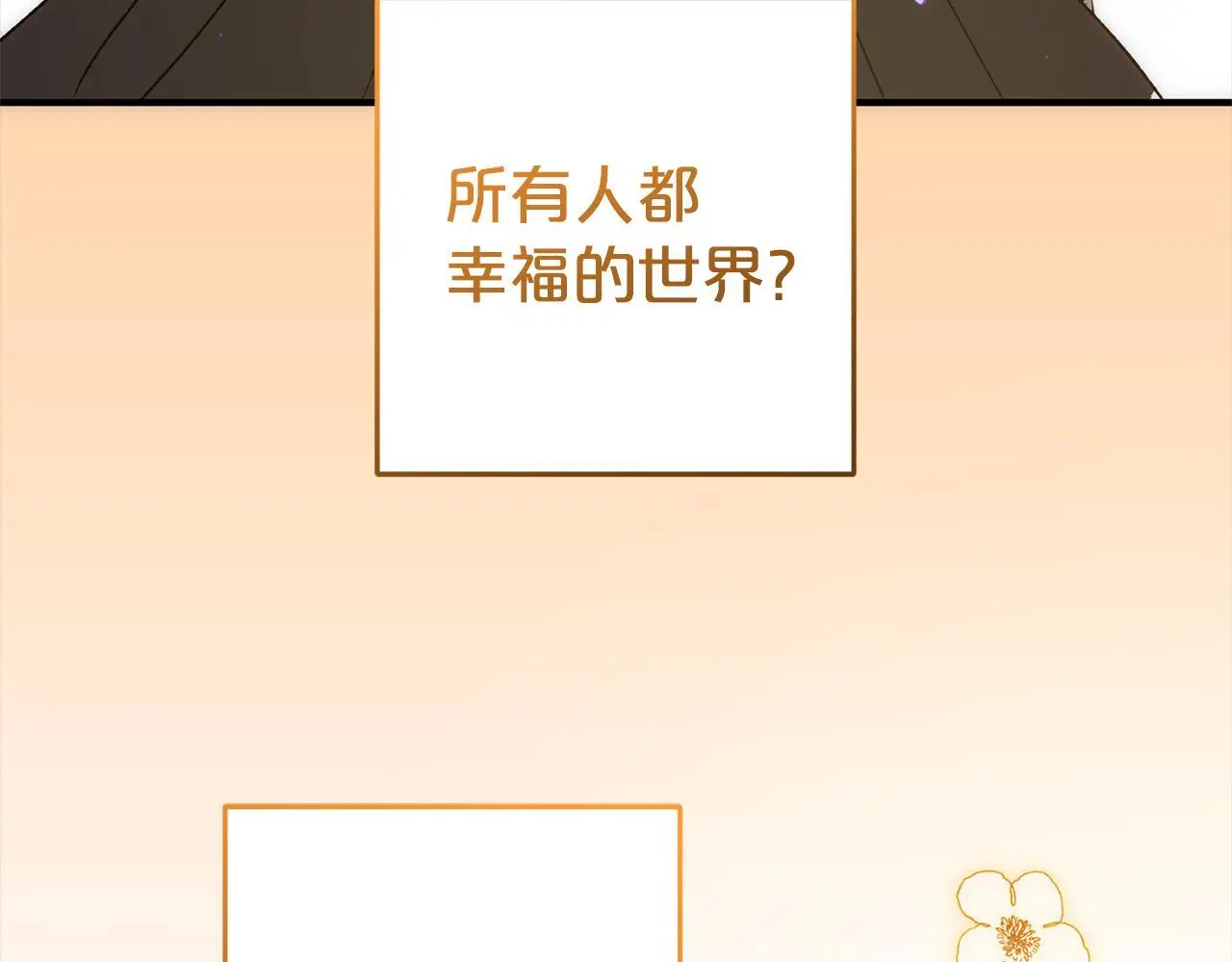 第42话  守护162