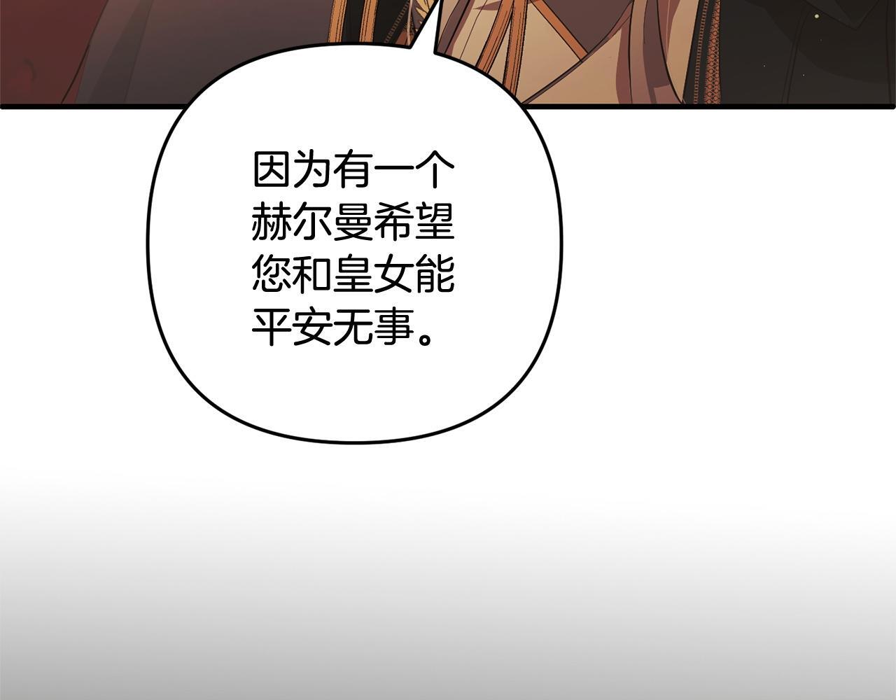第24话  保护家人66