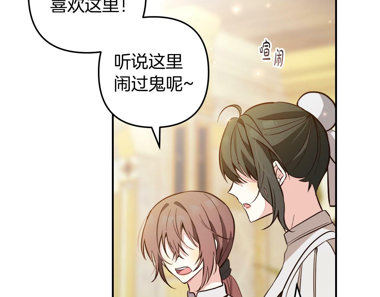 第5话  挑衅9