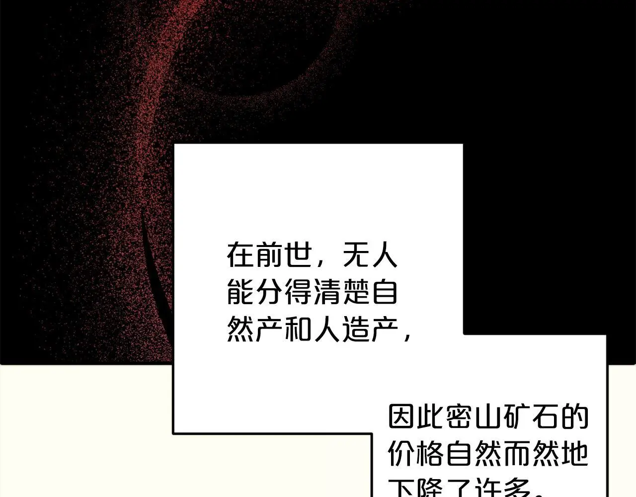 第38话  谈判128