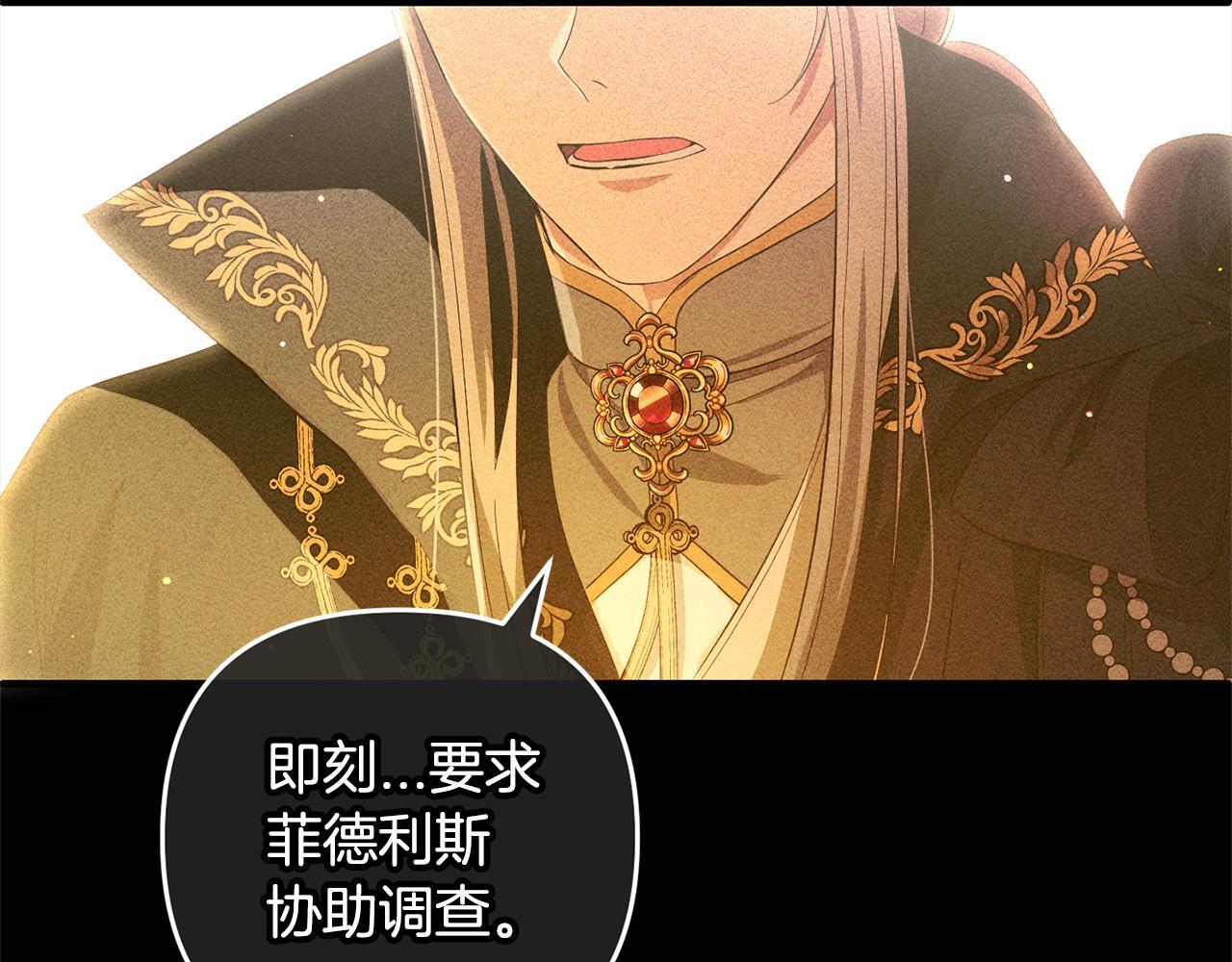 第23话  改变未来87