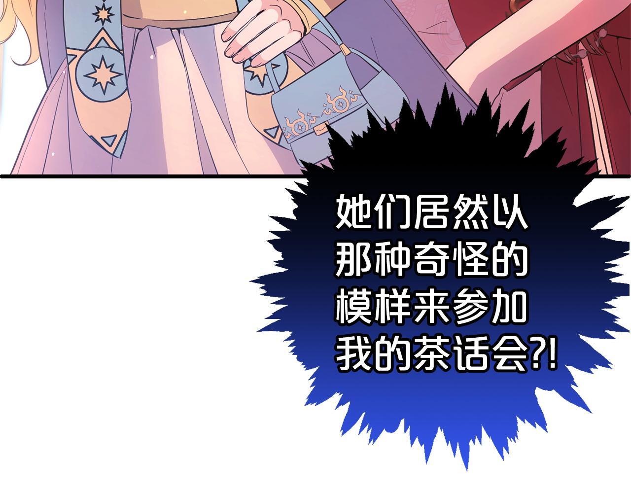 第30话  眼镜116