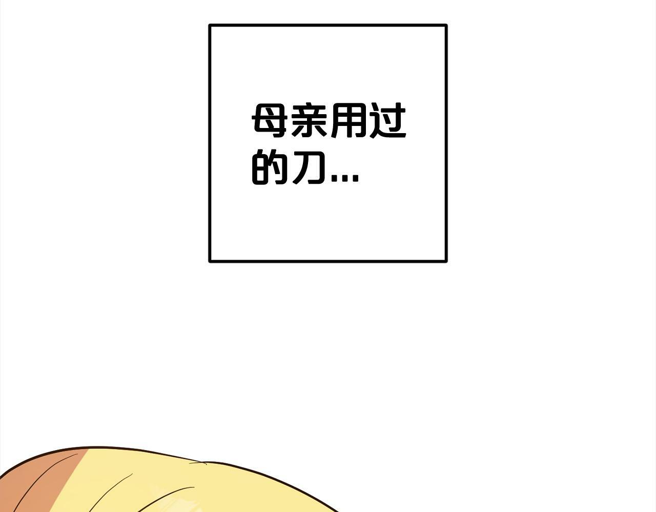 第9话  元老会168