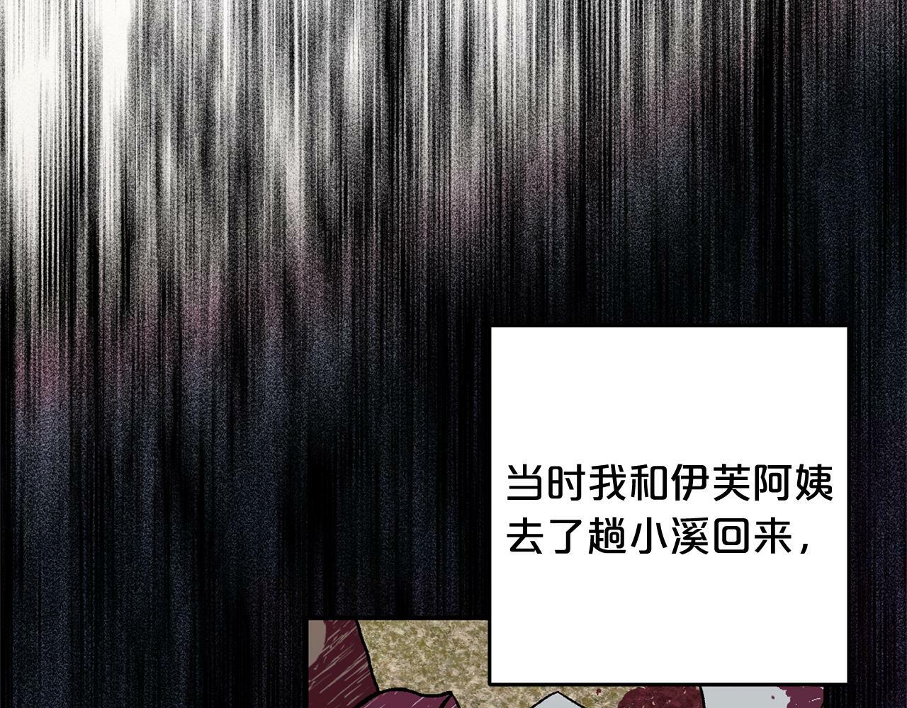 第7话  接受教育140