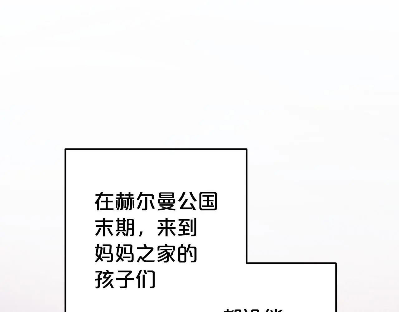 第34话  合作74