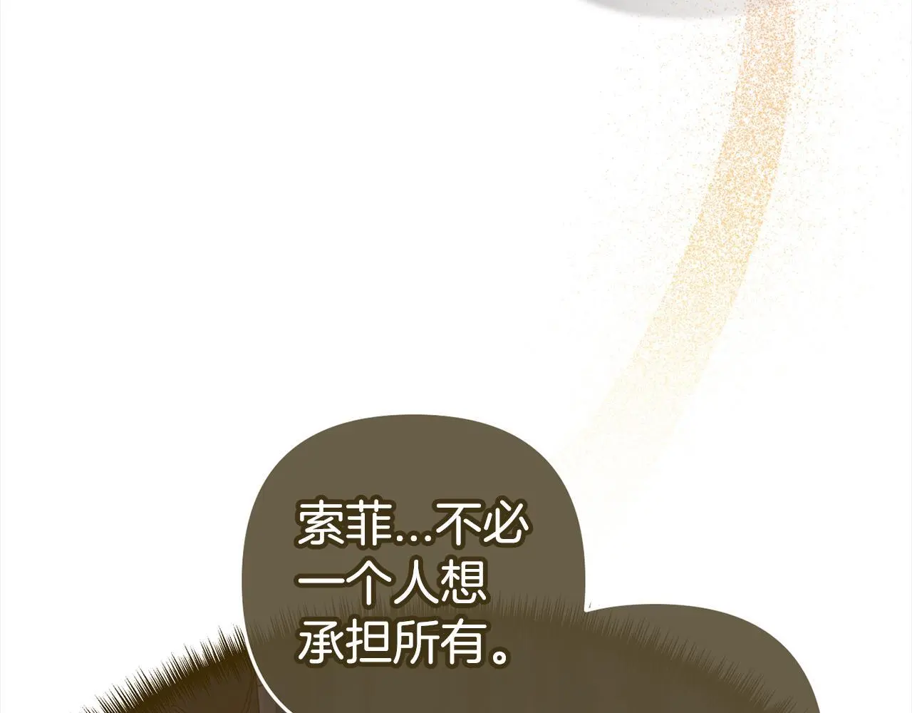 第32话  道歉134