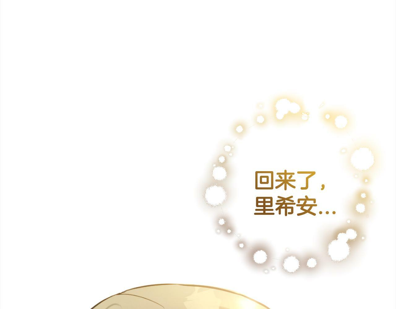 第1话  悲惨的人生180