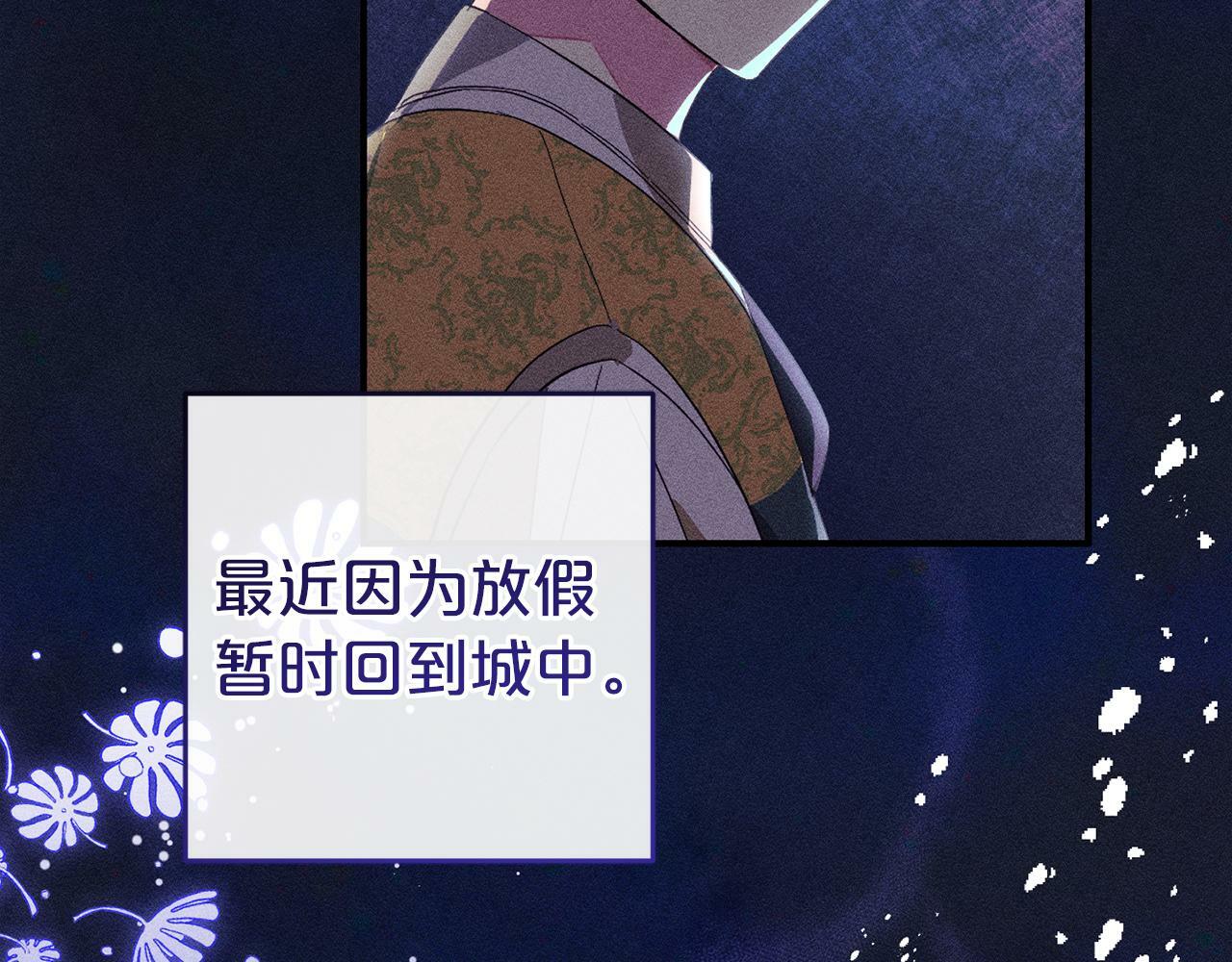 第5话  挑衅27