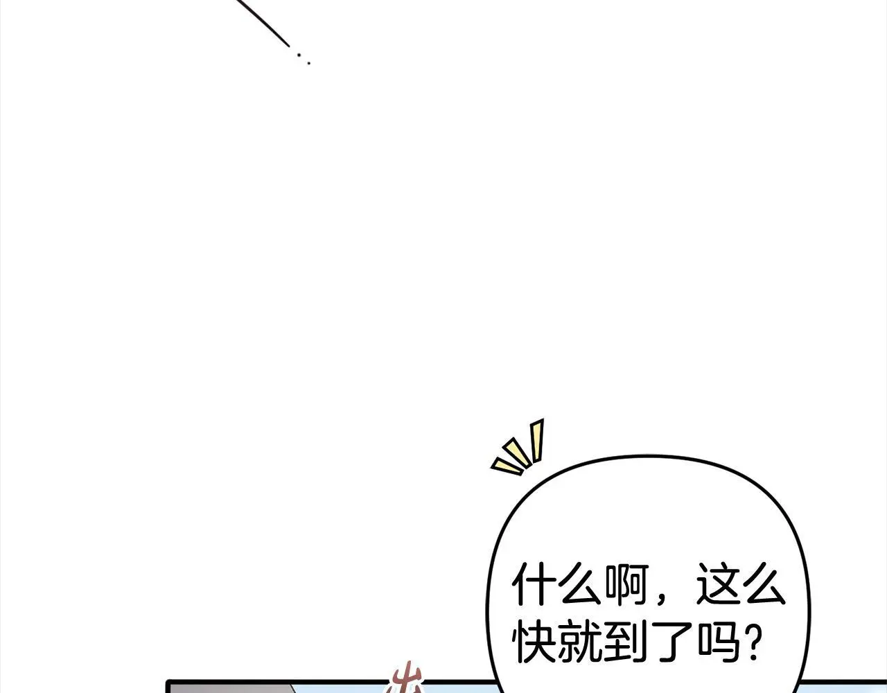第41话  幕后黑手109