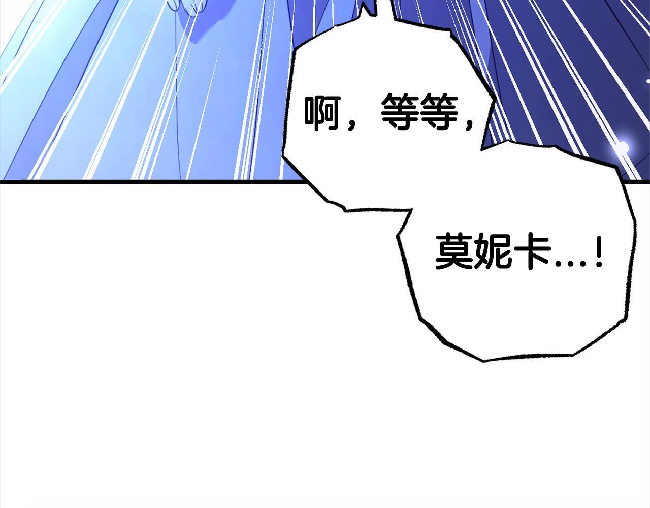 第21话  生日礼89