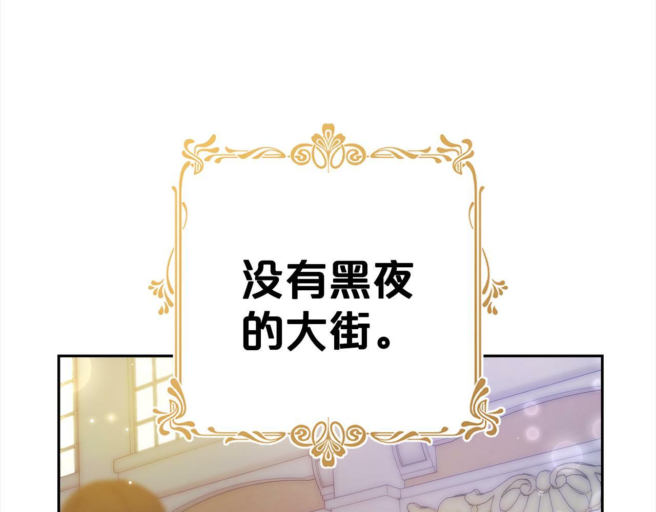 第3话  出逃10