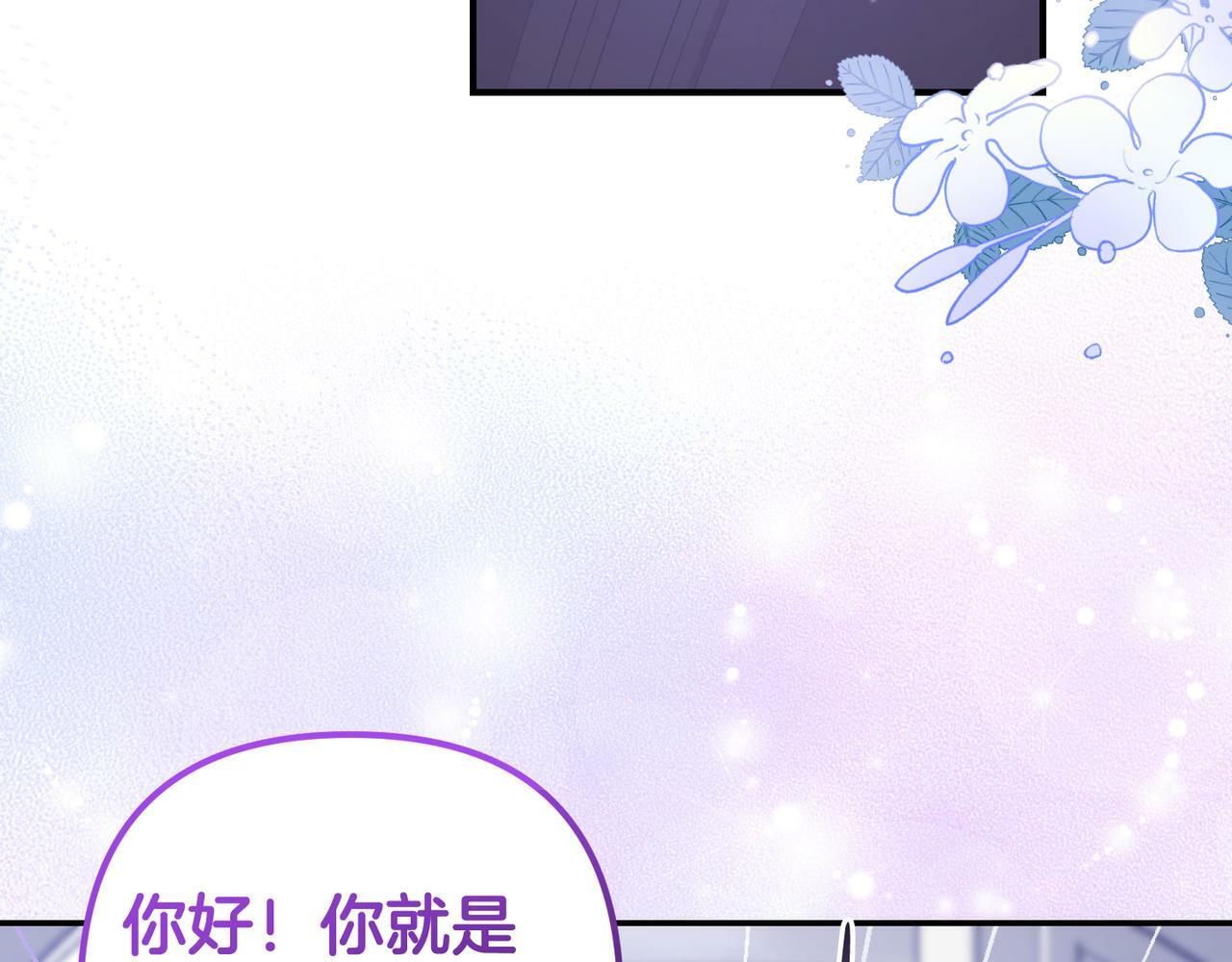 第5话  挑衅76