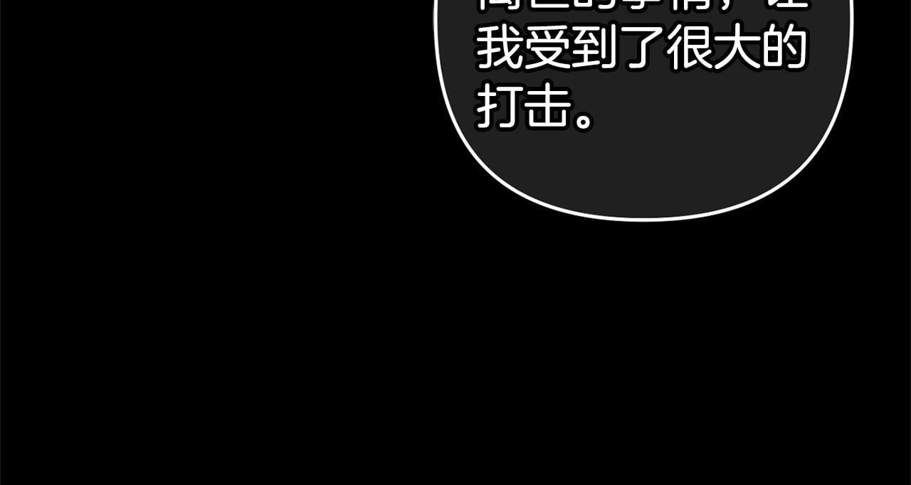 第28话  “庸医”小姐50