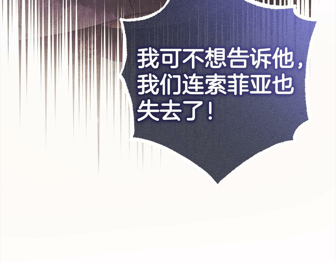 第16话  正确的选择56