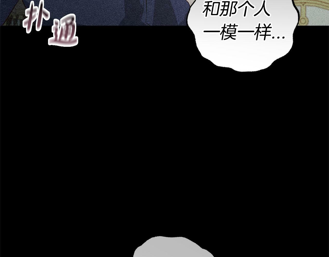 第17话  拜访皇宫186