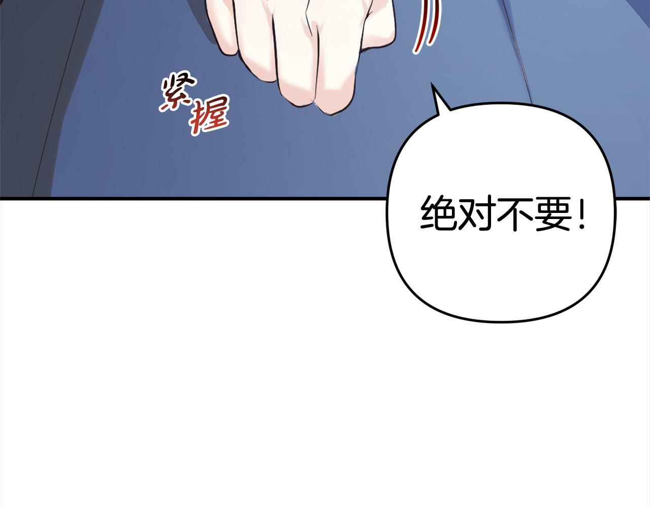 第11话  妈咪之家151