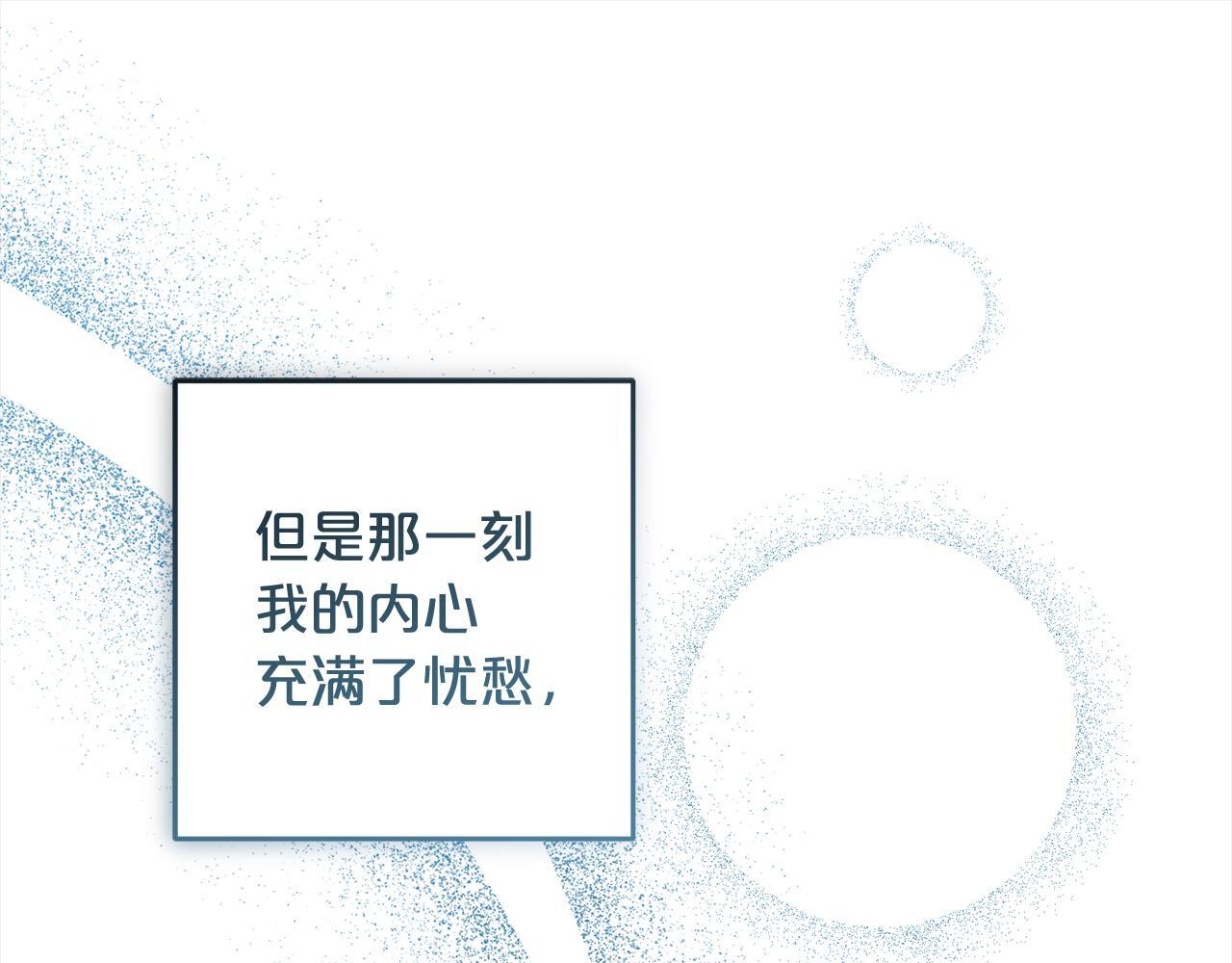 第23话  改变未来22