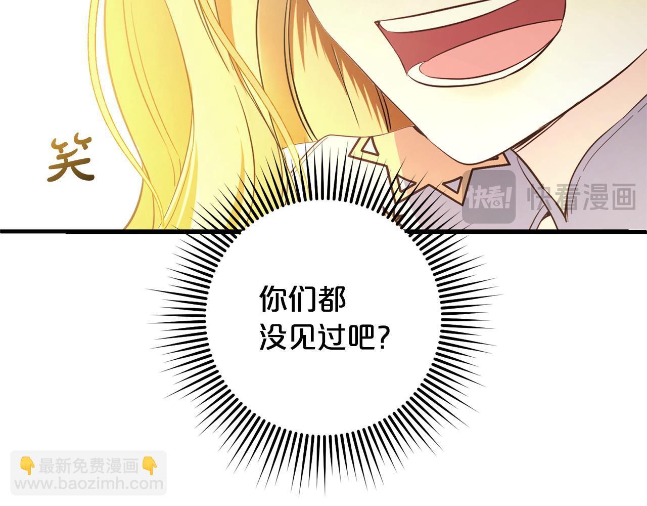 第30话  眼镜128