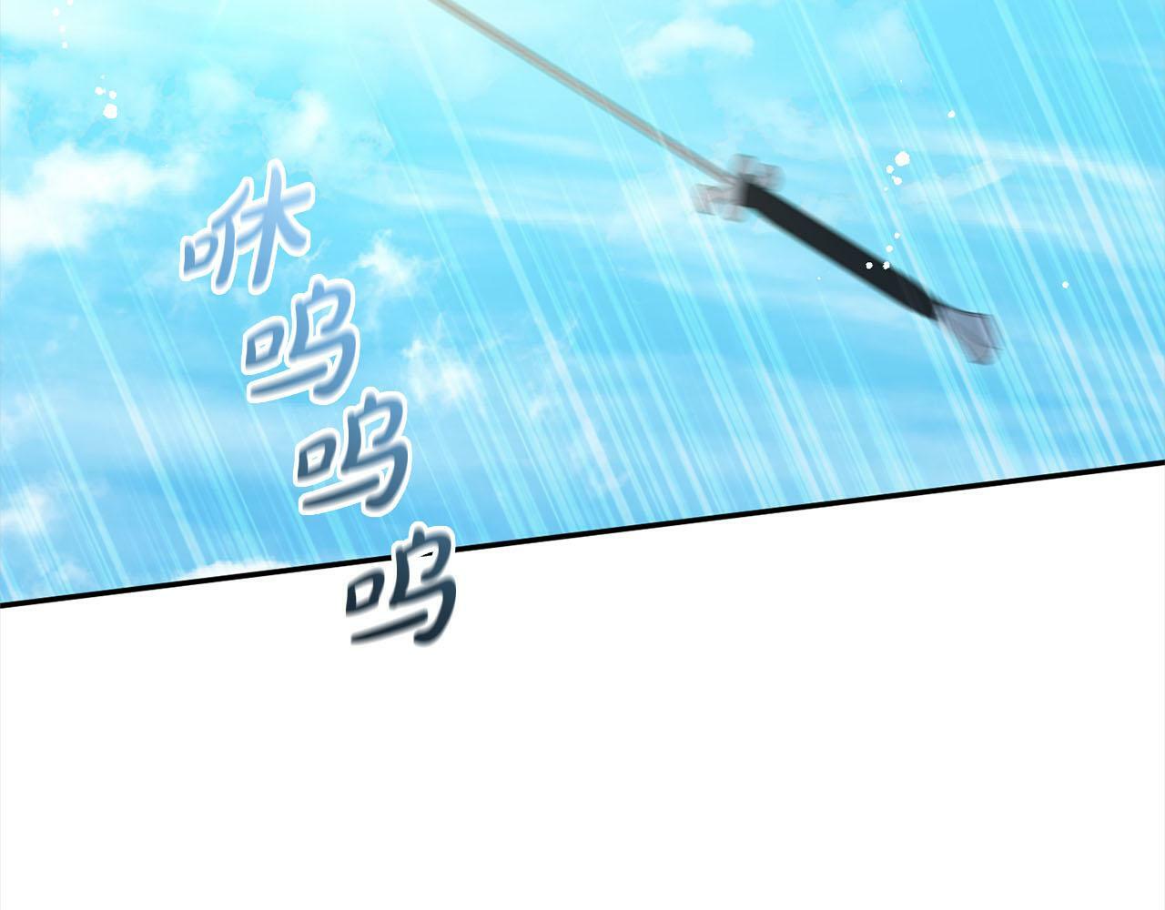 第17话  拜访皇宫84