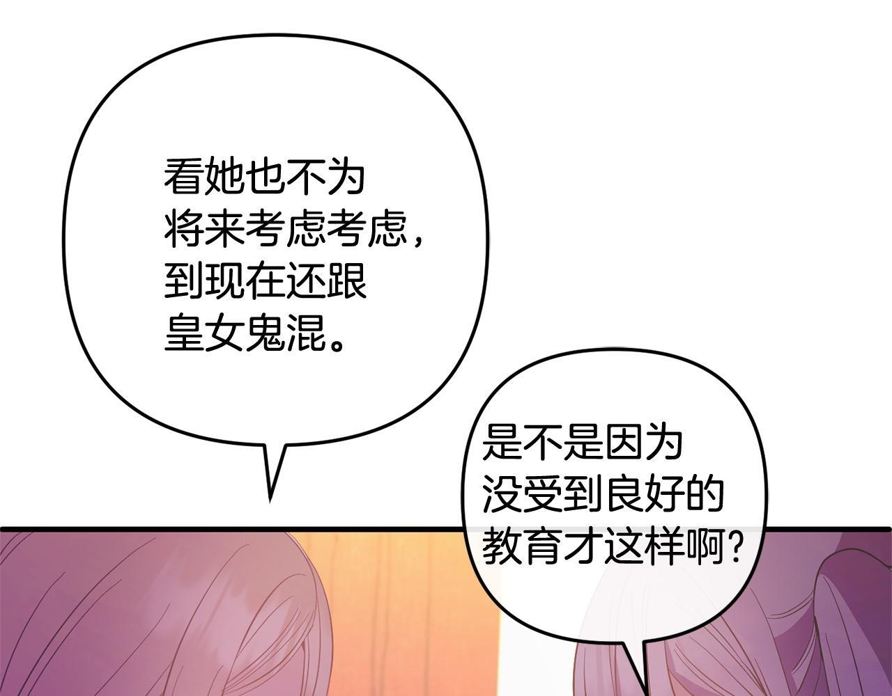 第29话  划清界限172