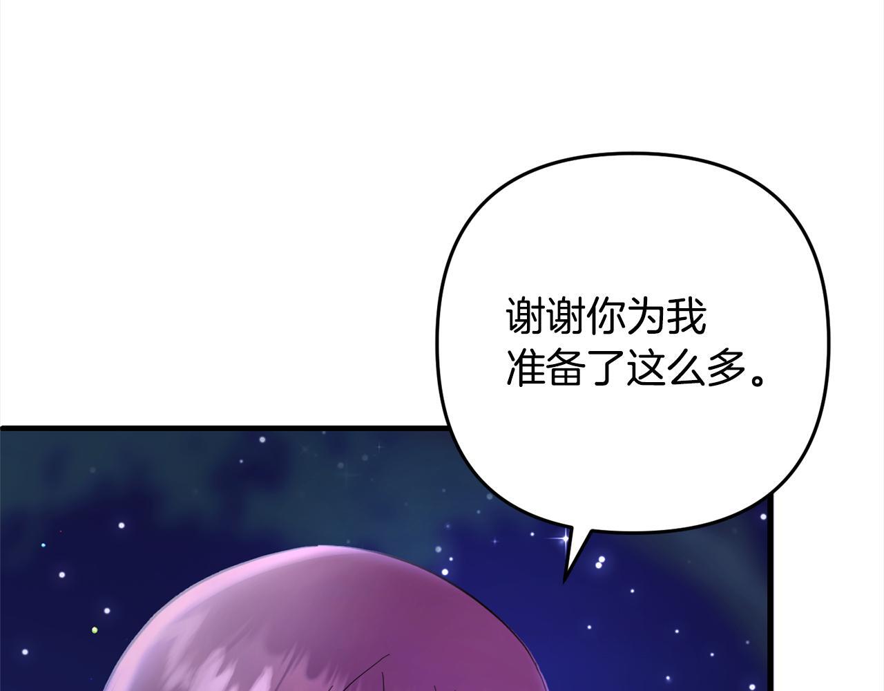 第31话  试药67