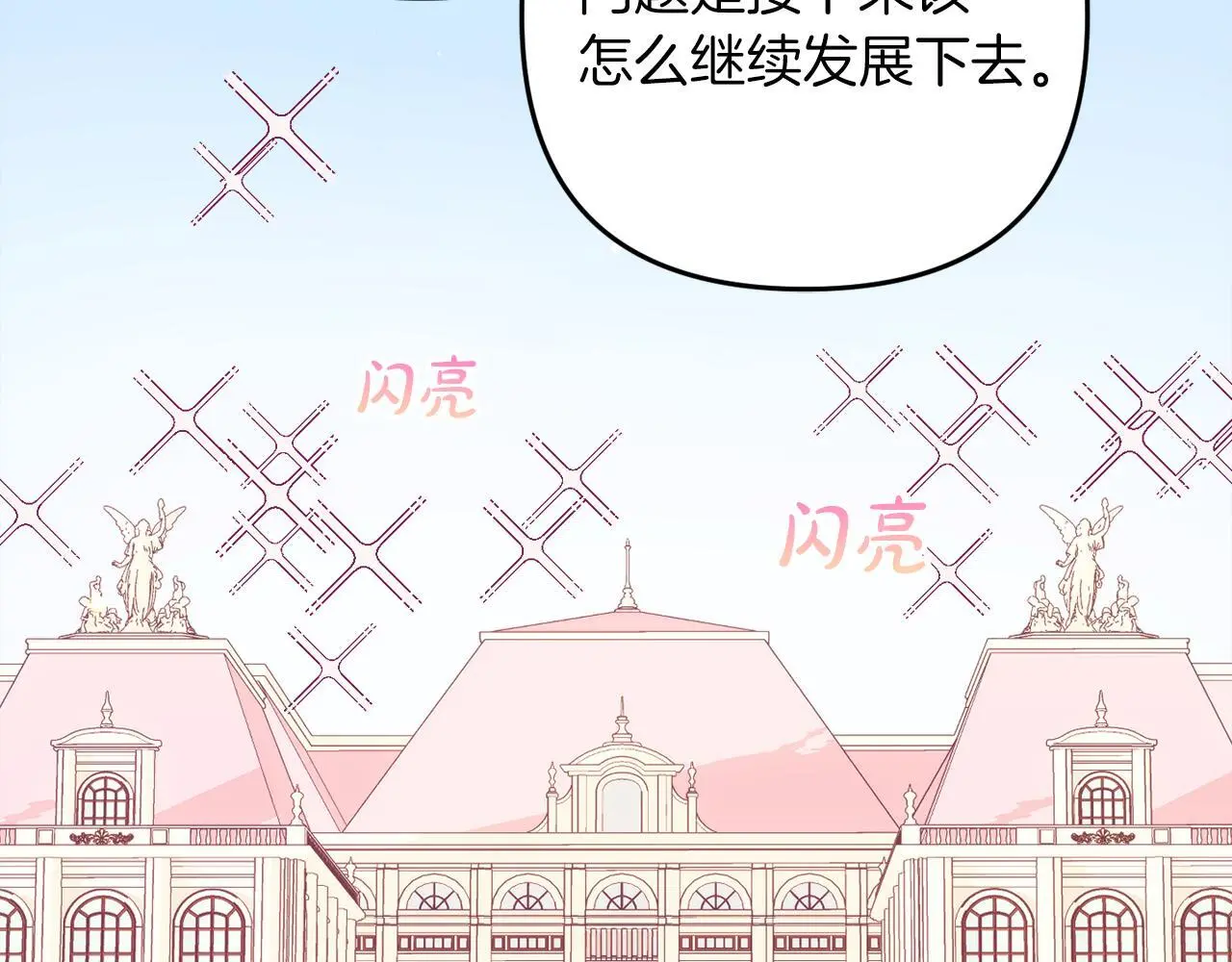 第39话  姑奶奶41