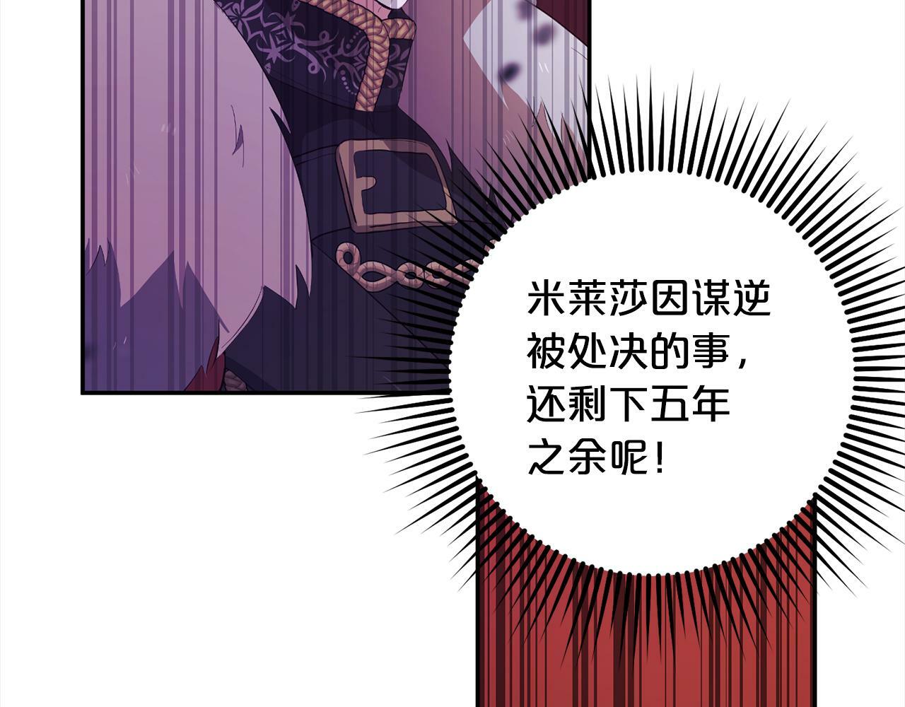 第19话  操心178