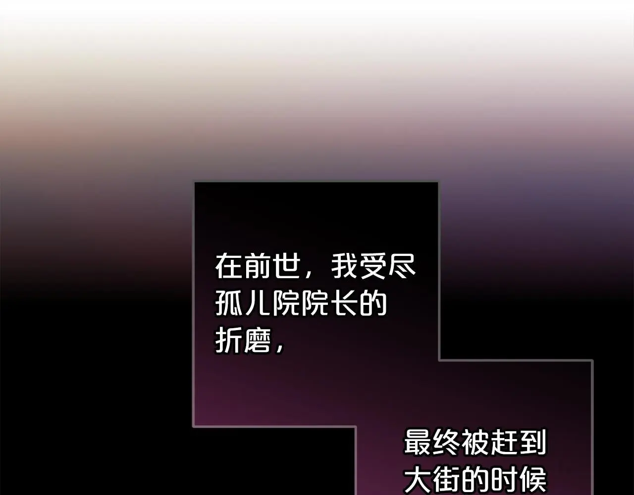 第38话  谈判192