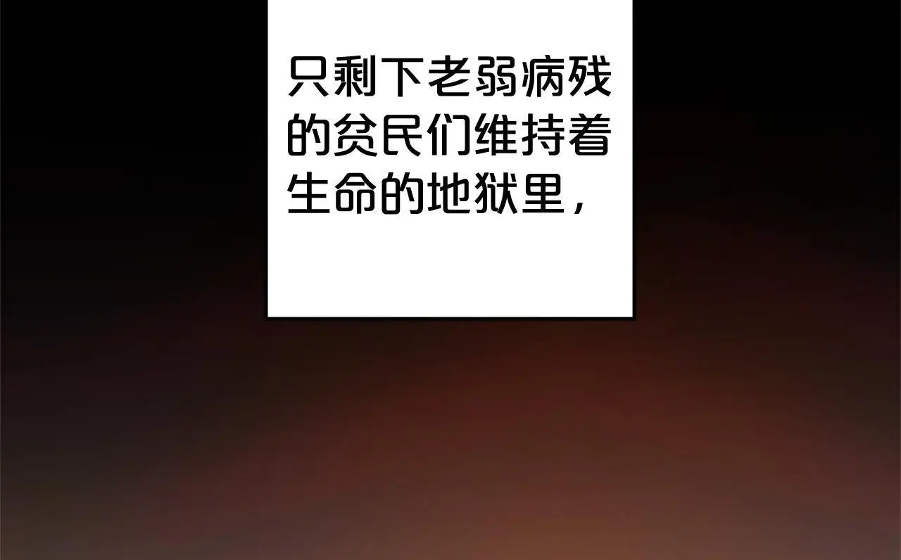 第33话  最好的医生151