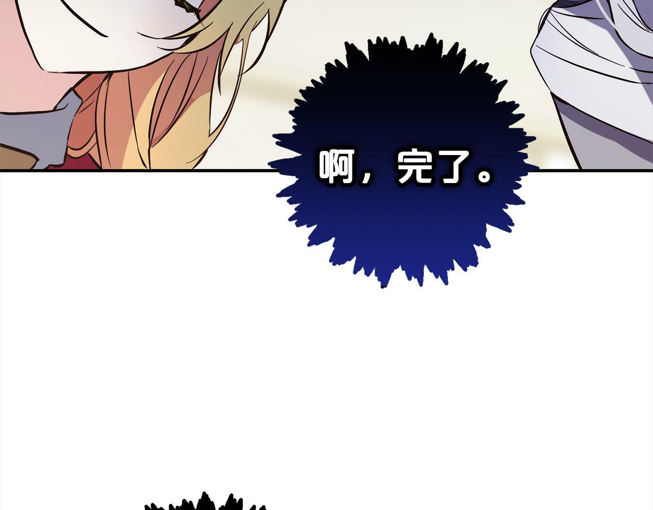第5话  挑衅189