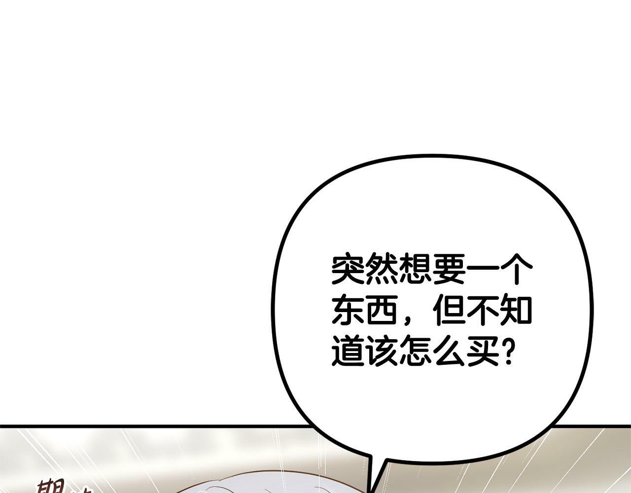 第20话  孤儿院41
