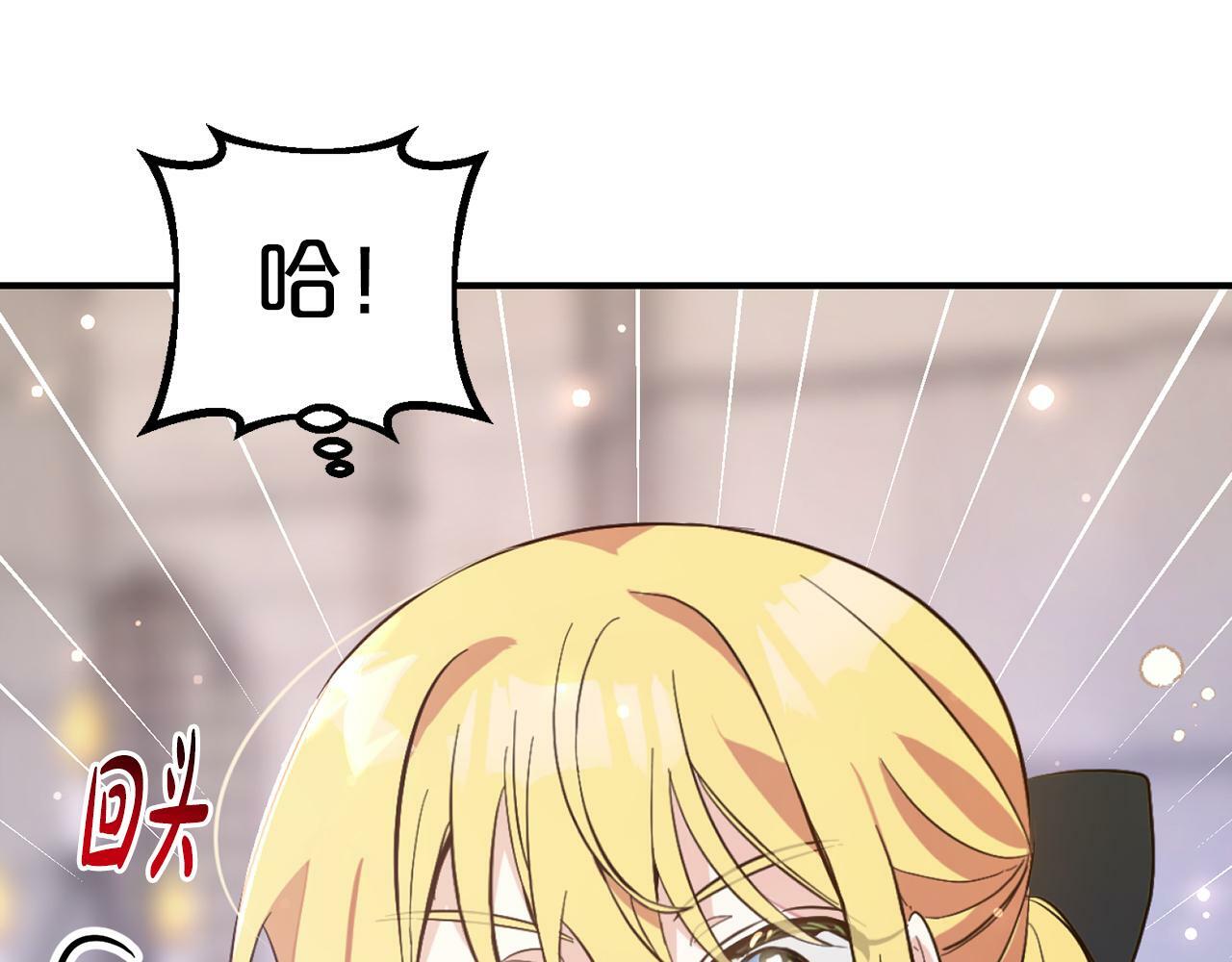 第4话  确定身份86