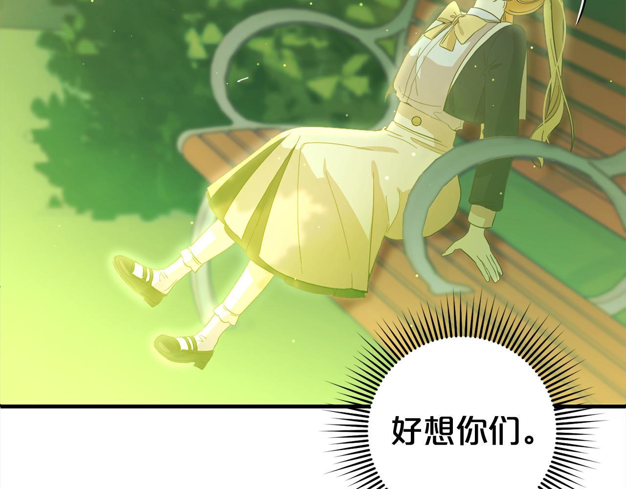 第28话  “庸医”小姐156