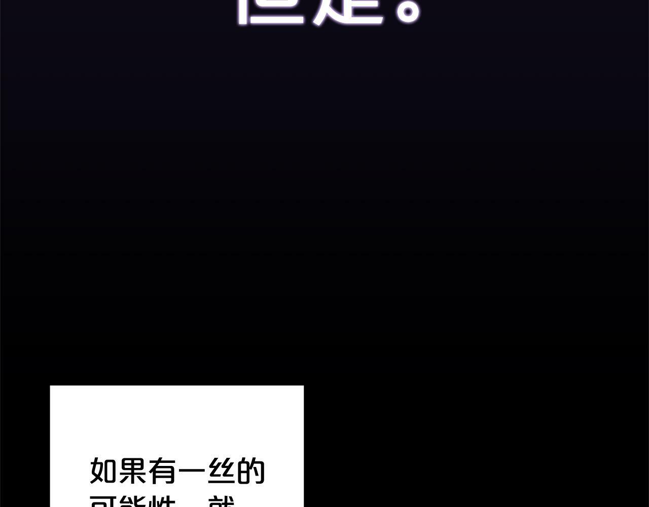第8话  找茬10