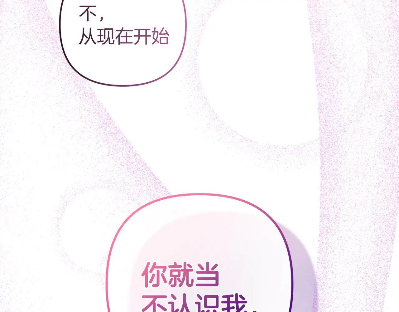 第37话  软肋51