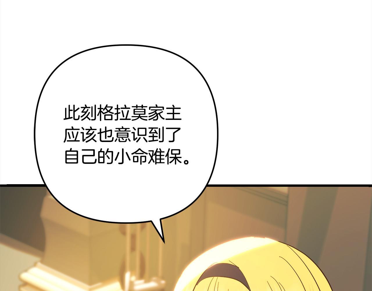 第27话  解除误会155