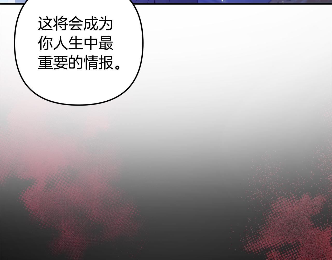 第21话  生日礼72