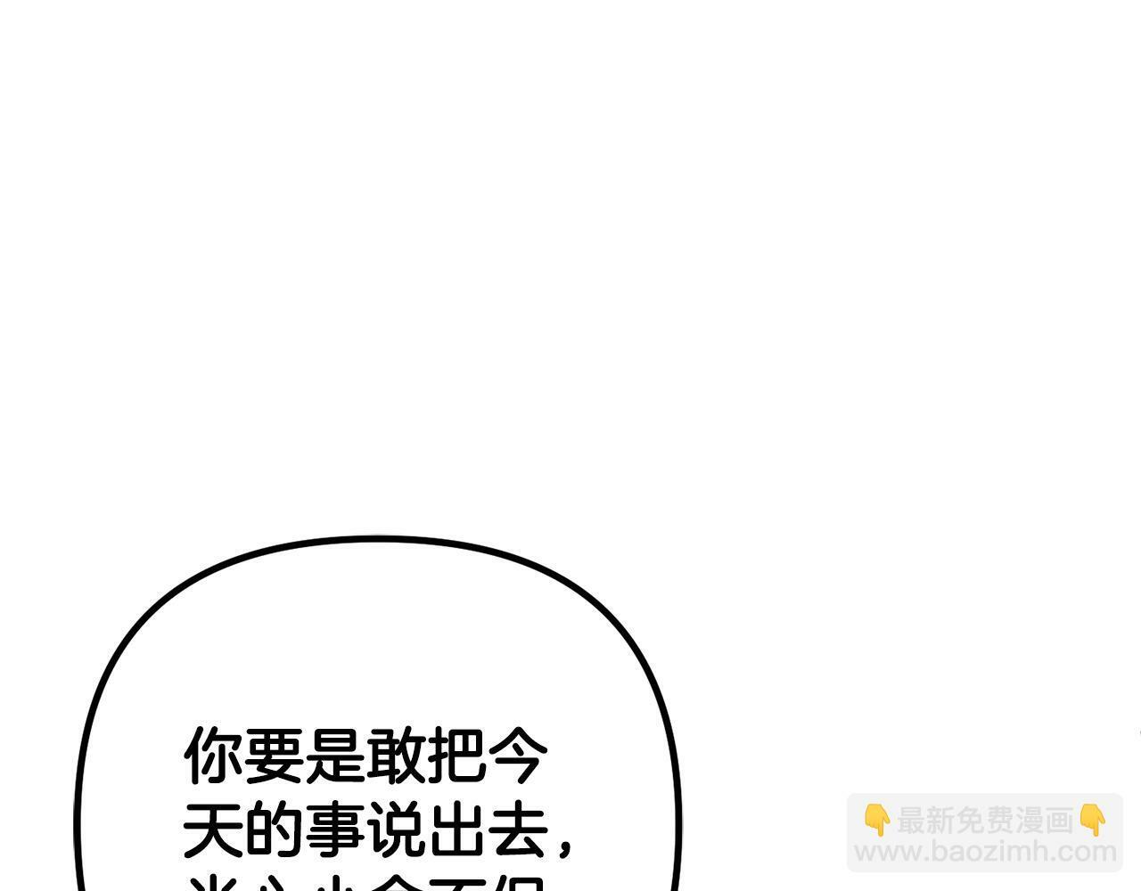 第19话  操心44