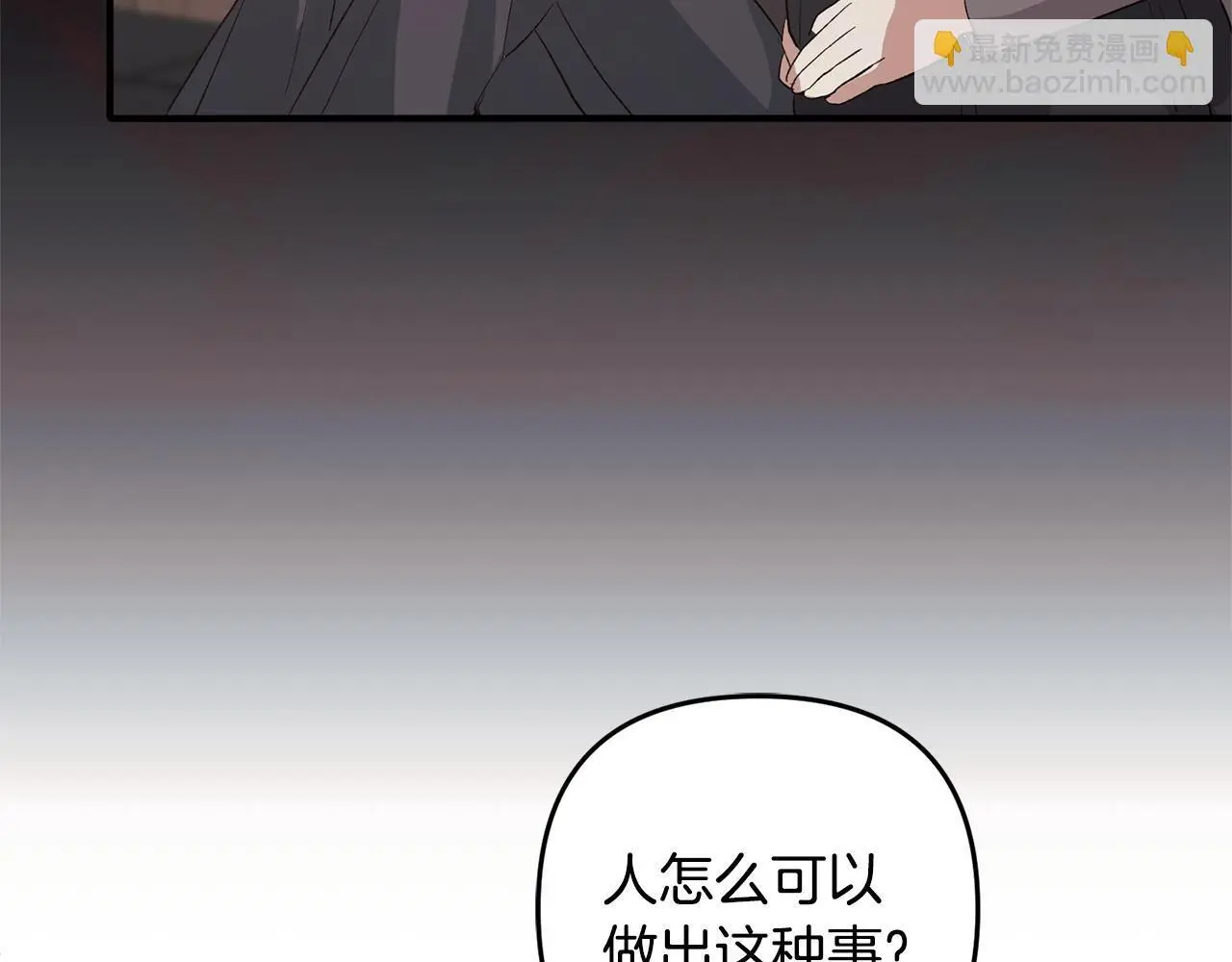 第34话  合作176