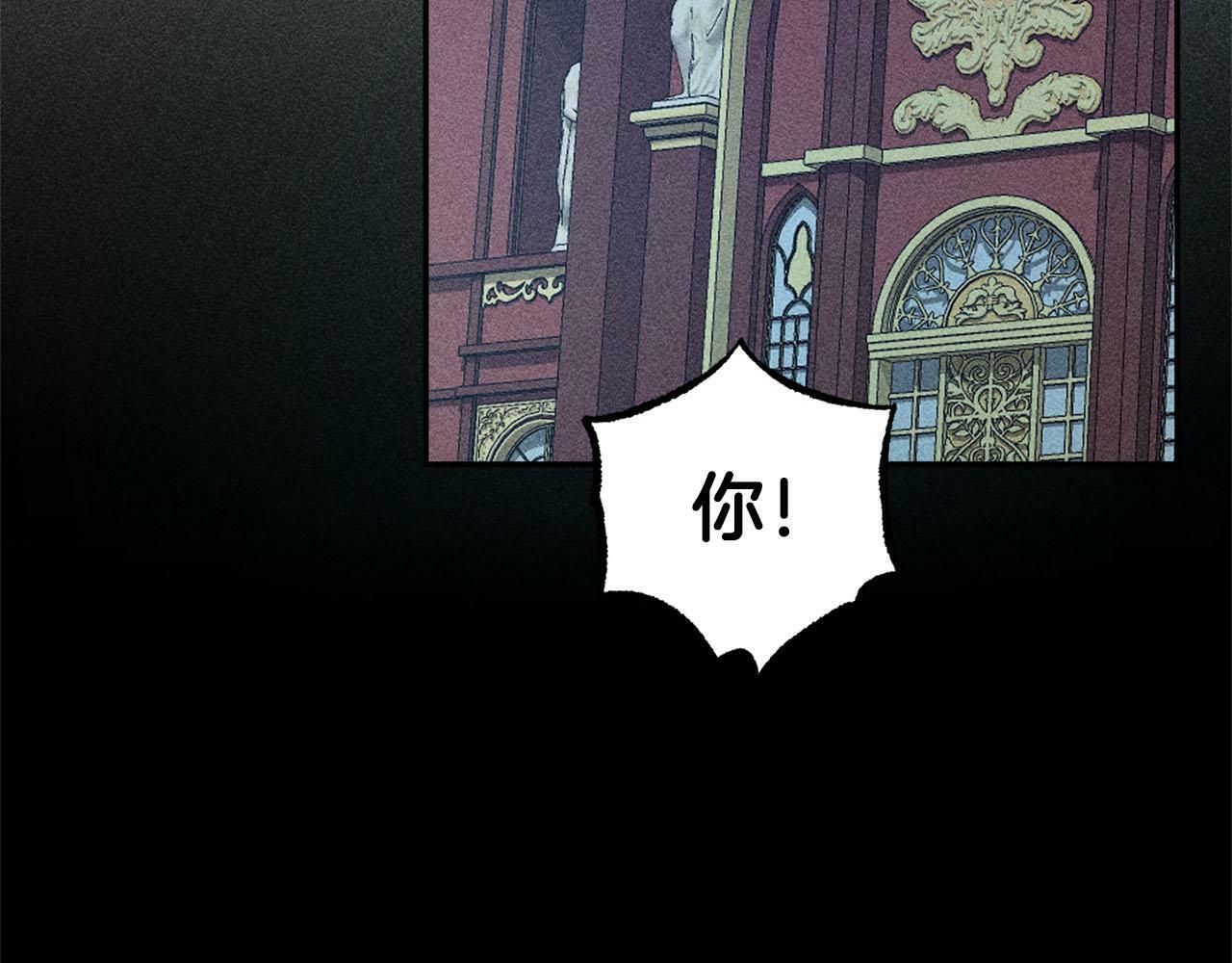 第17话  拜访皇宫173