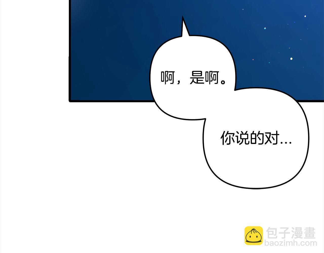 第21话  生日礼66