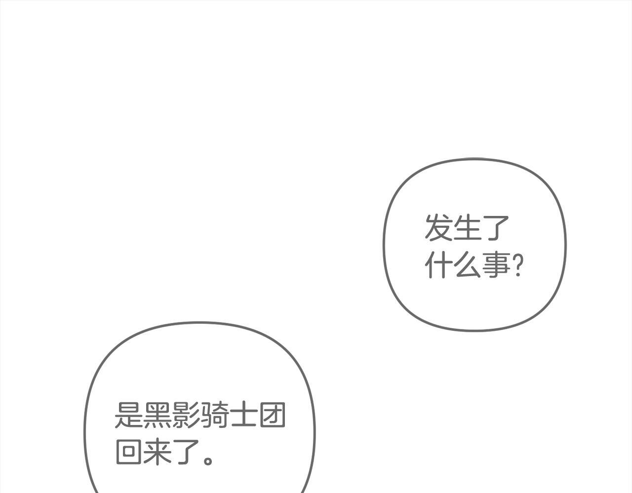 第23话  改变未来54