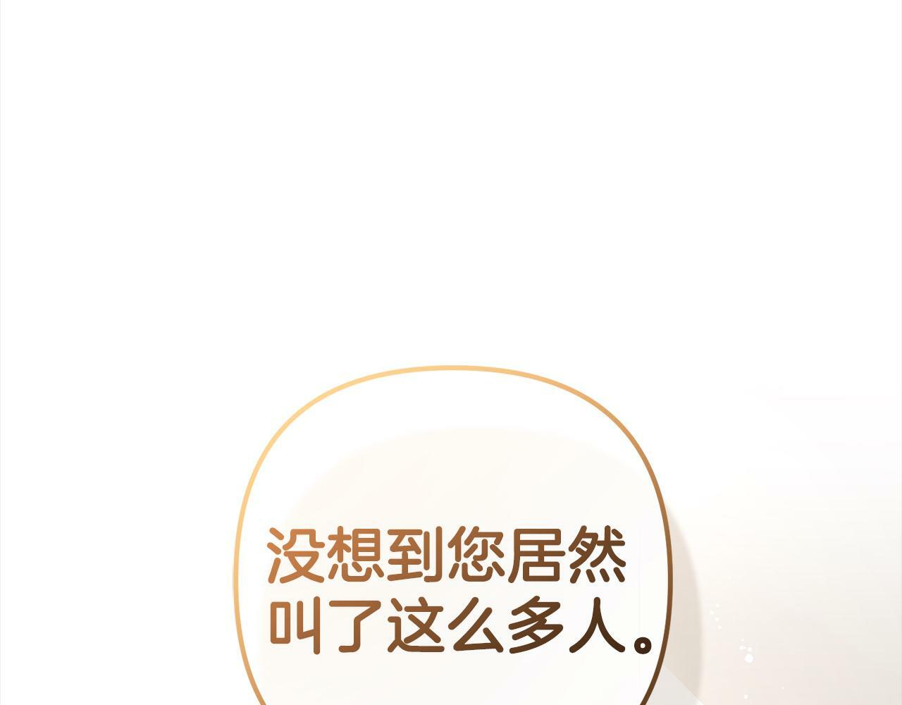 第13话  展示记忆12